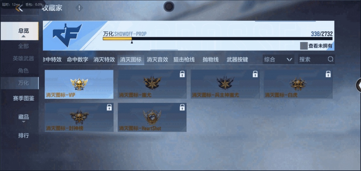 穿越火线-枪战王者截图-13377