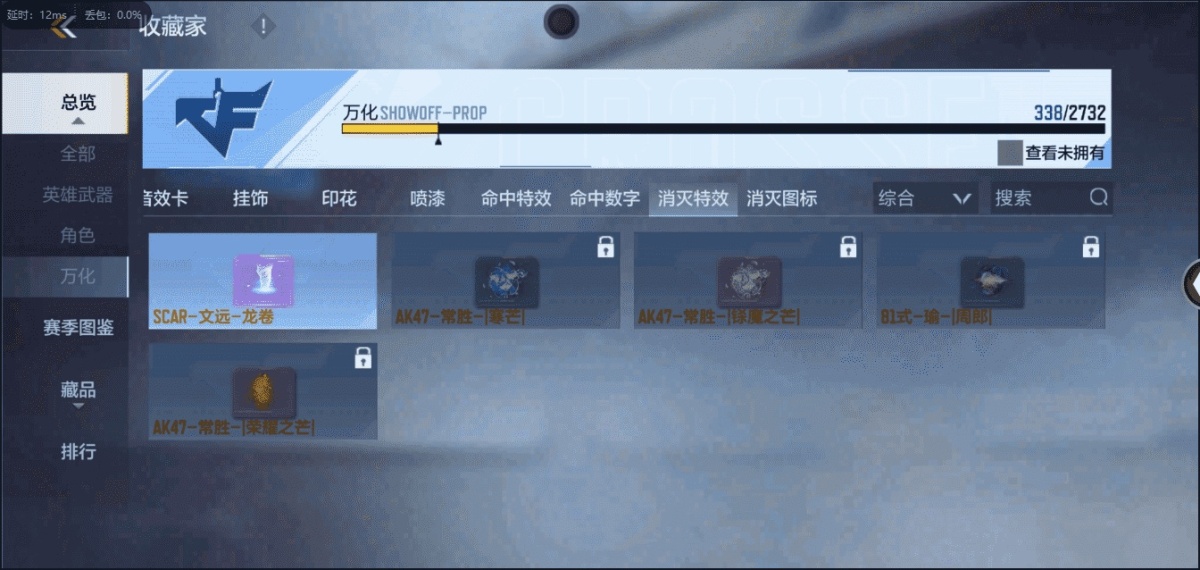 穿越火线-枪战王者截图-13378