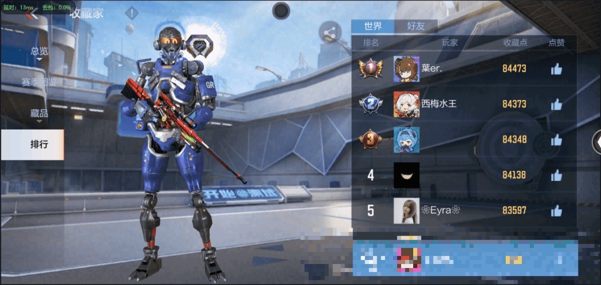 穿越火线-枪战王者截图-13379
