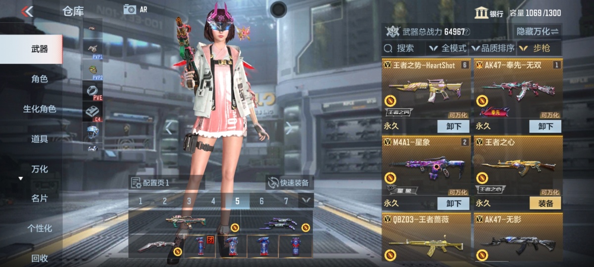 穿越火线-枪战王者截图-13389