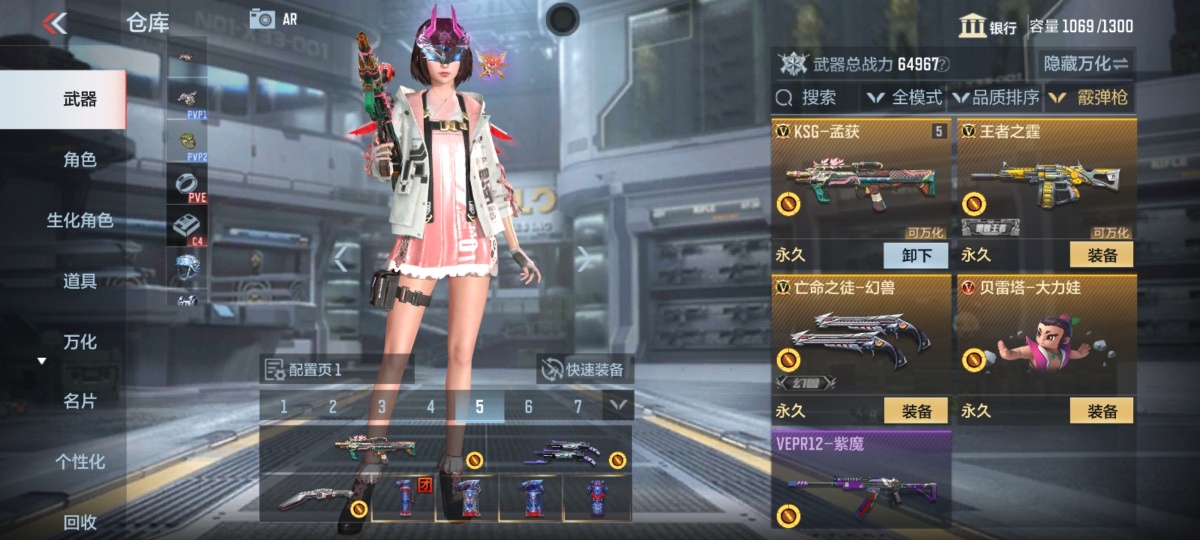 穿越火线-枪战王者截图-13390