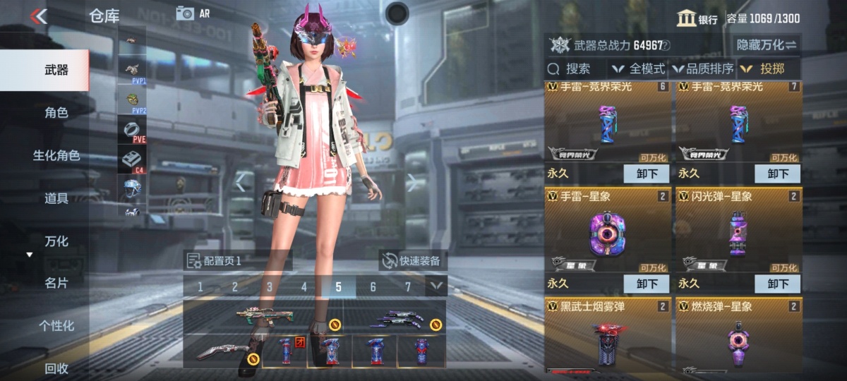 穿越火线-枪战王者截图-13392