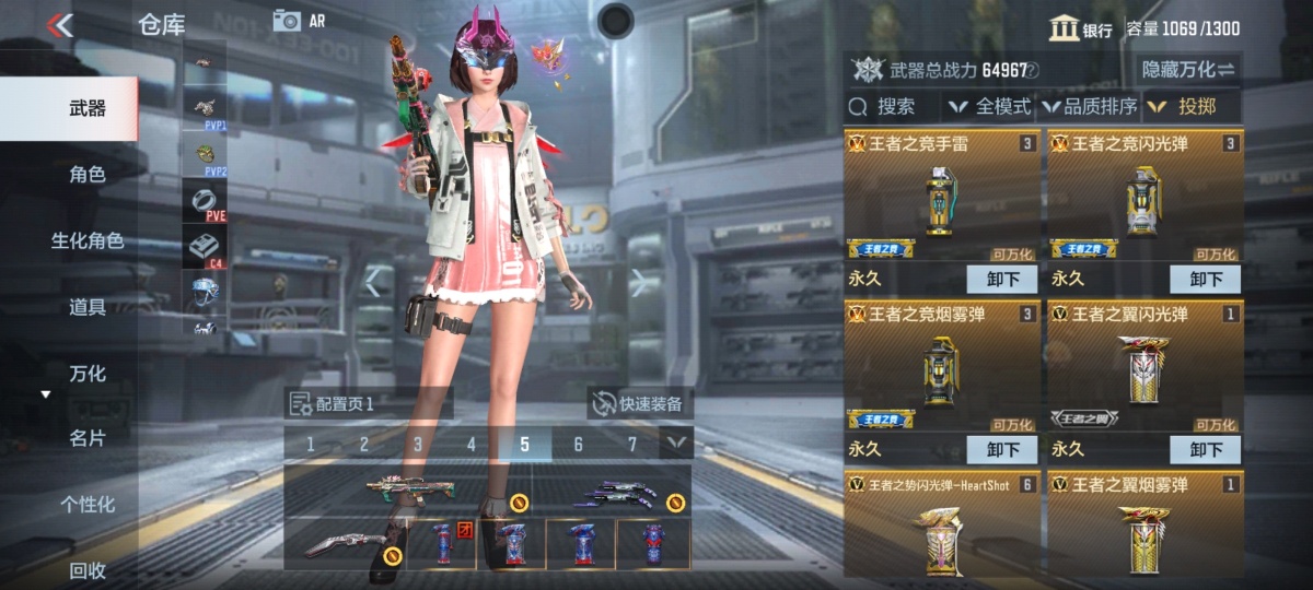 穿越火线-枪战王者截图-13393