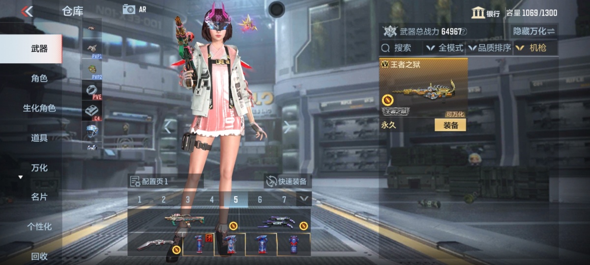 穿越火线-枪战王者截图-13394