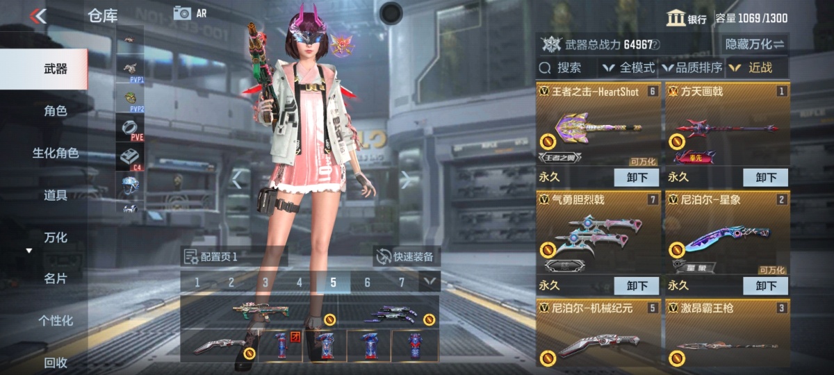 穿越火线-枪战王者截图-13395