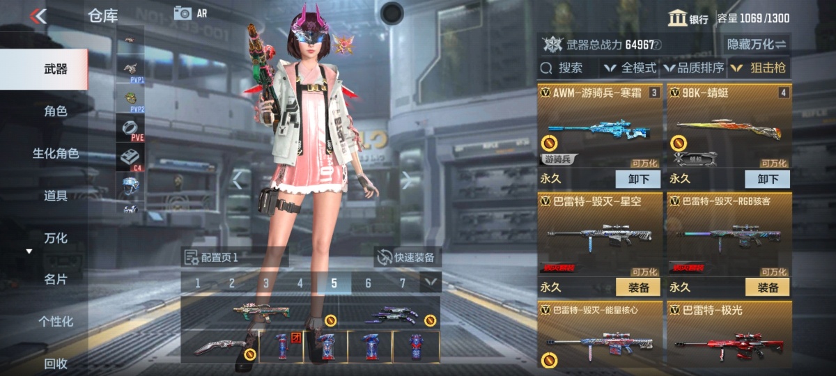 穿越火线-枪战王者截图-13396