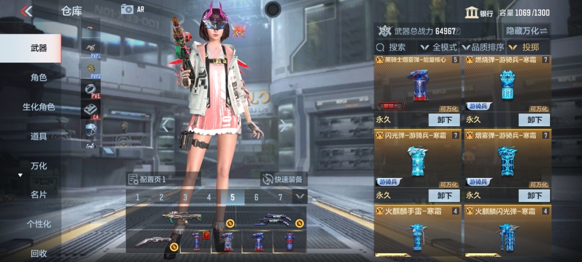 穿越火线-枪战王者截图-13399