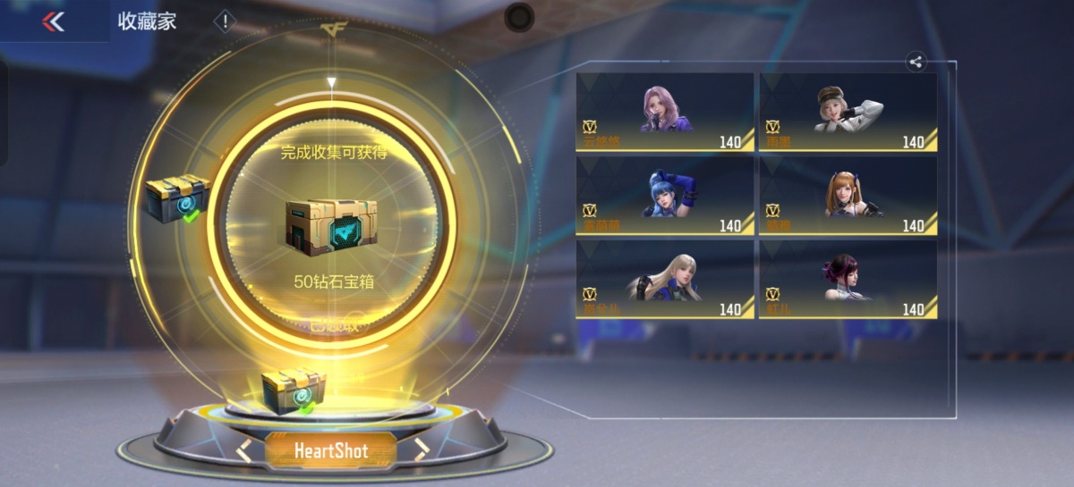 穿越火线-枪战王者截图-13424