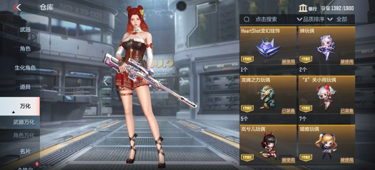 穿越火线-枪战王者截图-13425