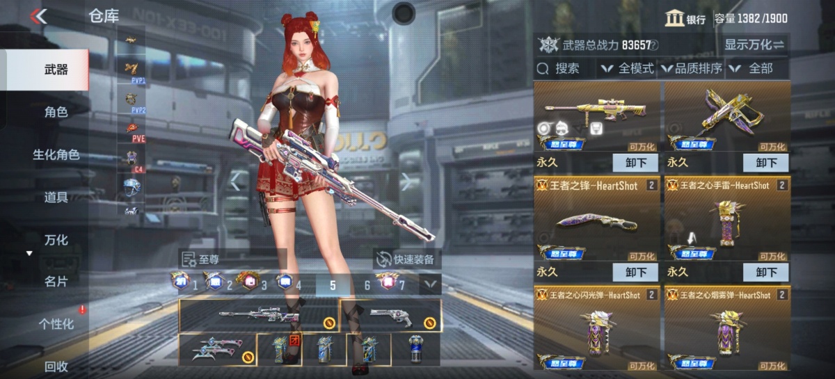 穿越火线-枪战王者截图-13434