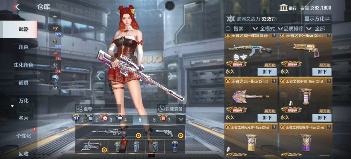穿越火线-枪战王者截图-13435