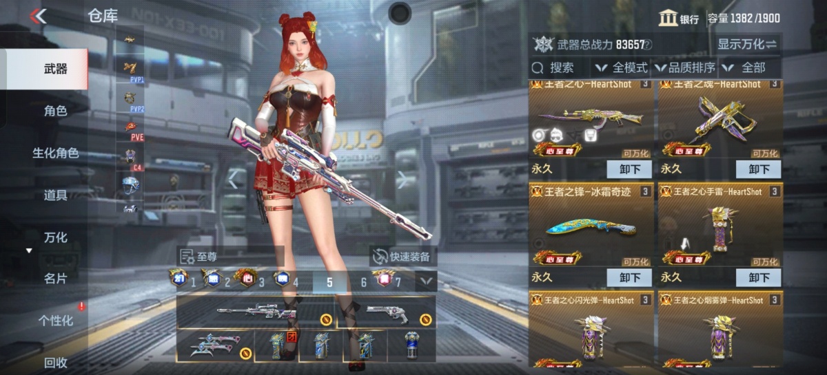 穿越火线-枪战王者截图-13436