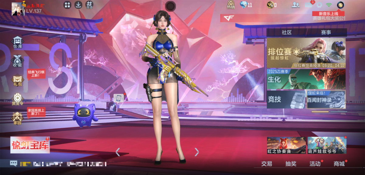 穿越火线-枪战王者截图-13447