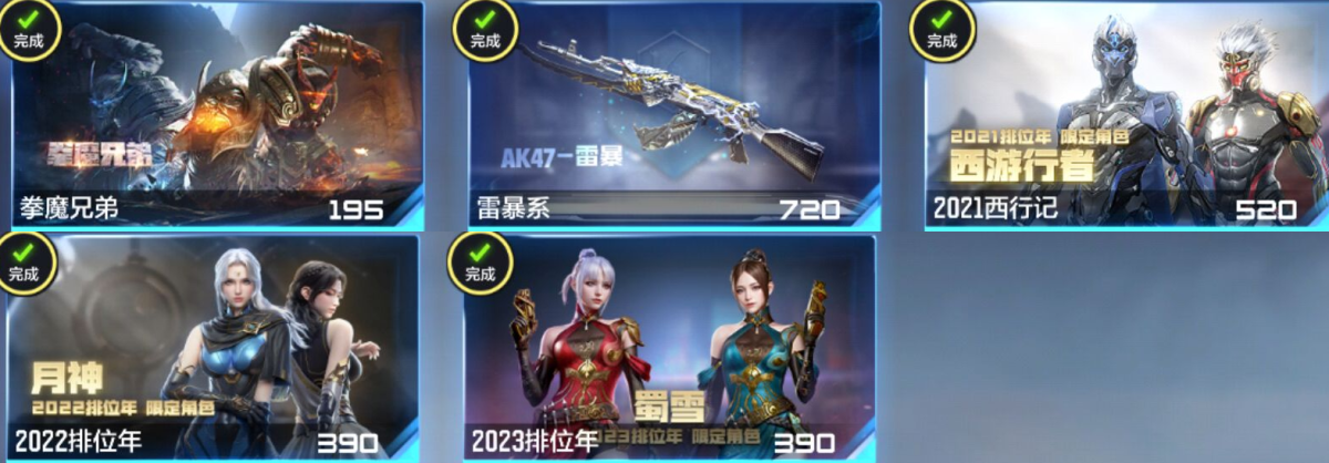 穿越火线-枪战王者截图-13465