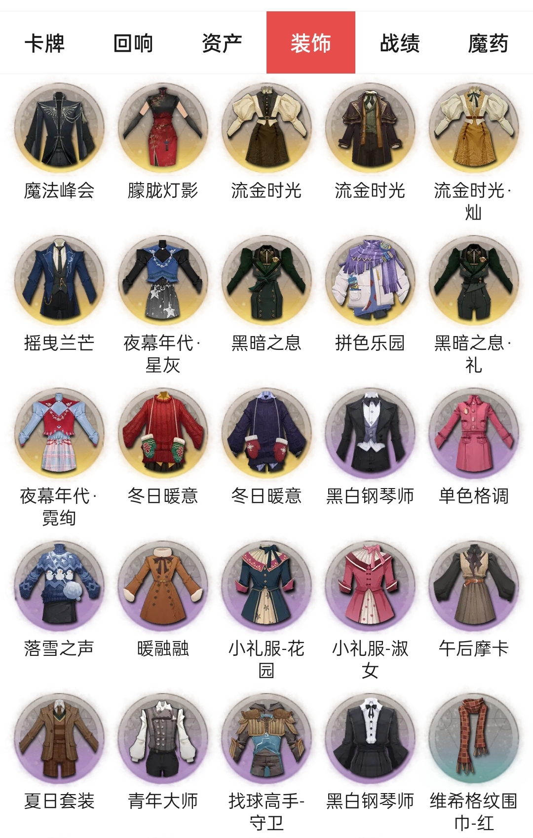 哈利波特截图-14150