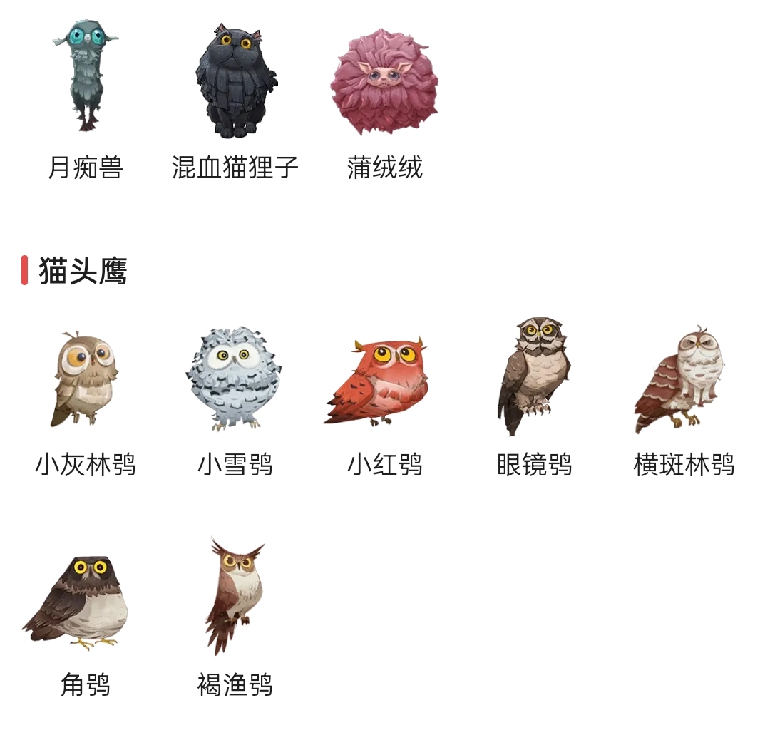 哈利波特截图-14153
