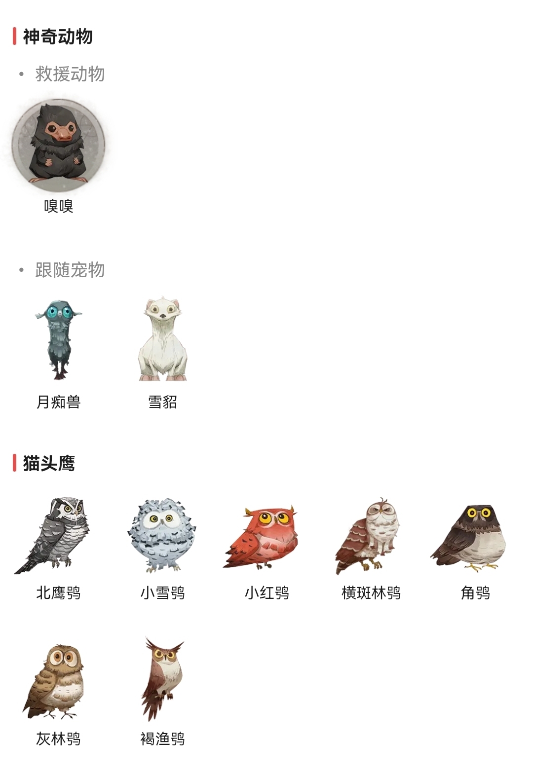 详情见图【自己截图】