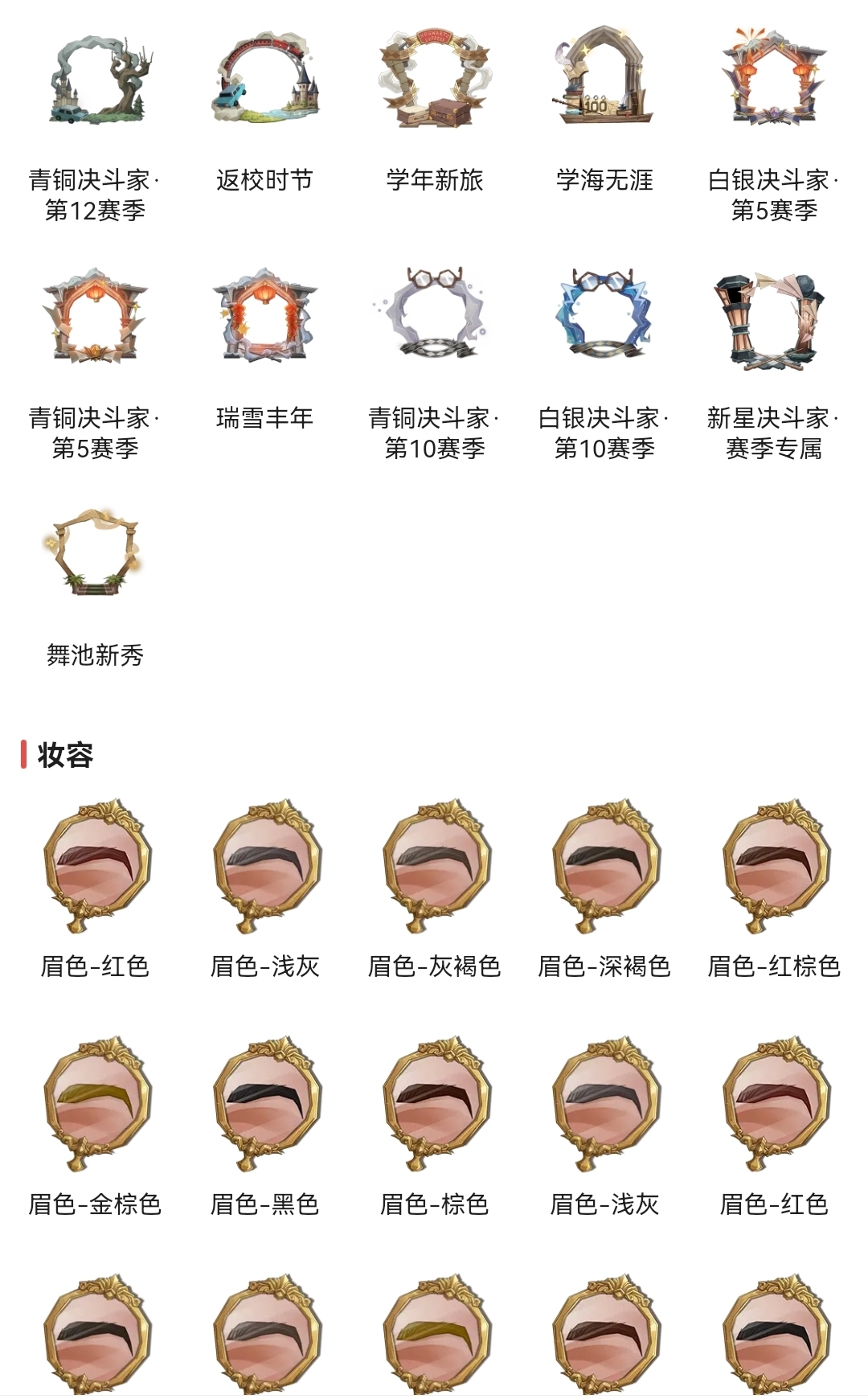 哈利波特截图-14175