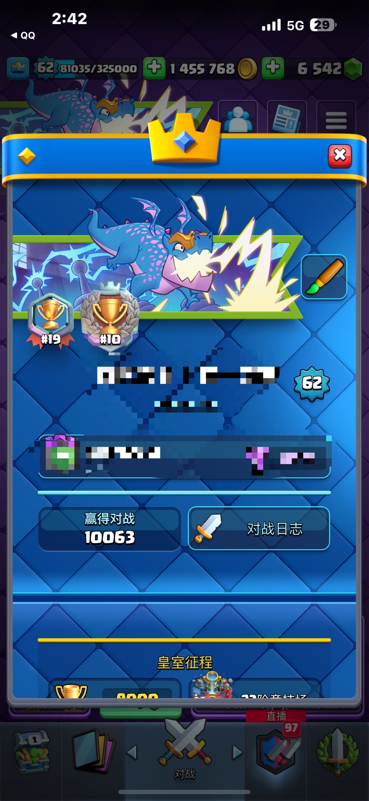 皇室战争国服全满擦奖杯双排名号！117/118满
16觉醒！
10次锦标赛top10名，7次天梯top19名!
9000杯62级！百万+金币，5k宝石！30w+外卡
只有图片1张科学怪没满14级，有2本传奇书，7片任意碎片
详细如图。【自主截图】