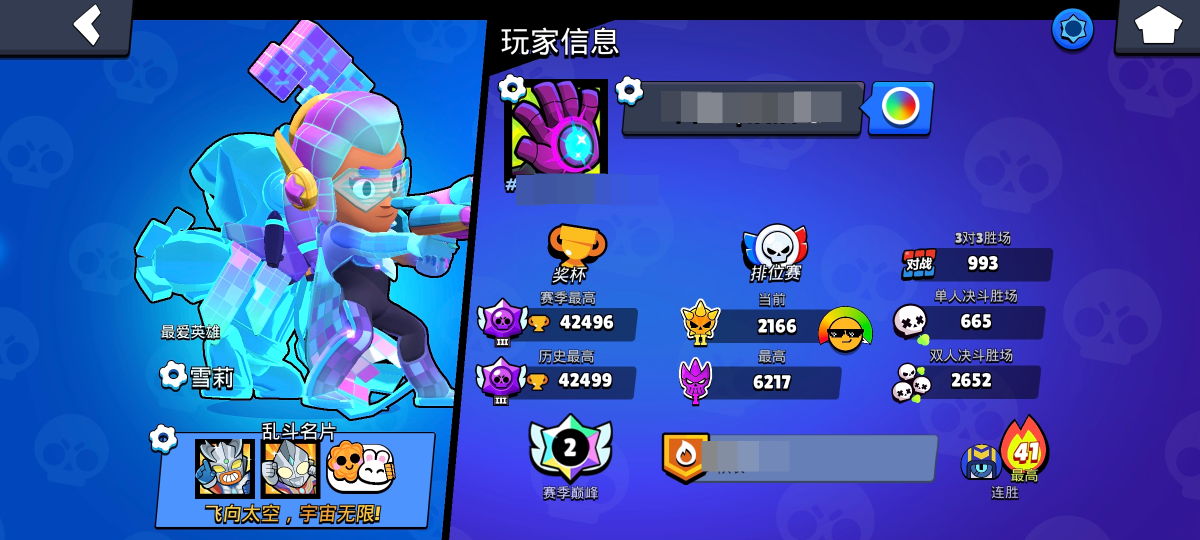 皮肤：爆裂玩家雪莉，终极赛罗普里莫，赛罗无限普里莫，瑟奇光年，赛罗奥特曼普里莫，海绵宝宝普里莫，潮玩潘妮，爆裂小队雪莉，玩家比比，白玉走格斯，【安卓QQ】【不可二次实名】【无防沉迷】【不支持人脸包赔】【自主截图】