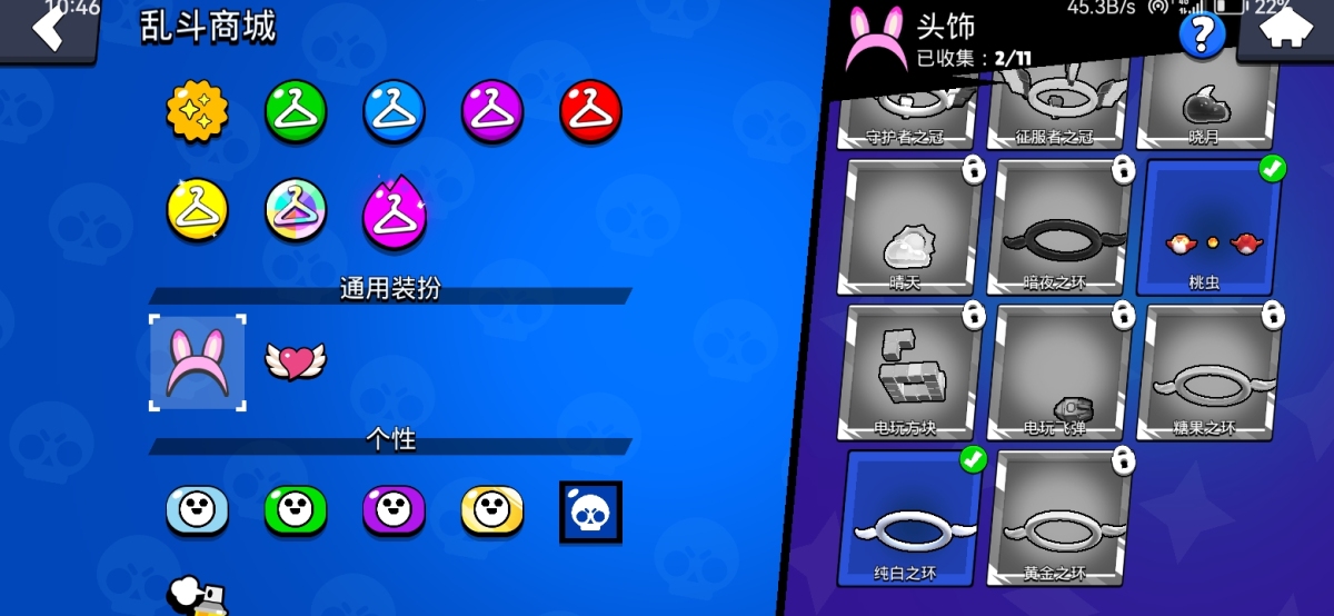 荒野乱斗截图-14607