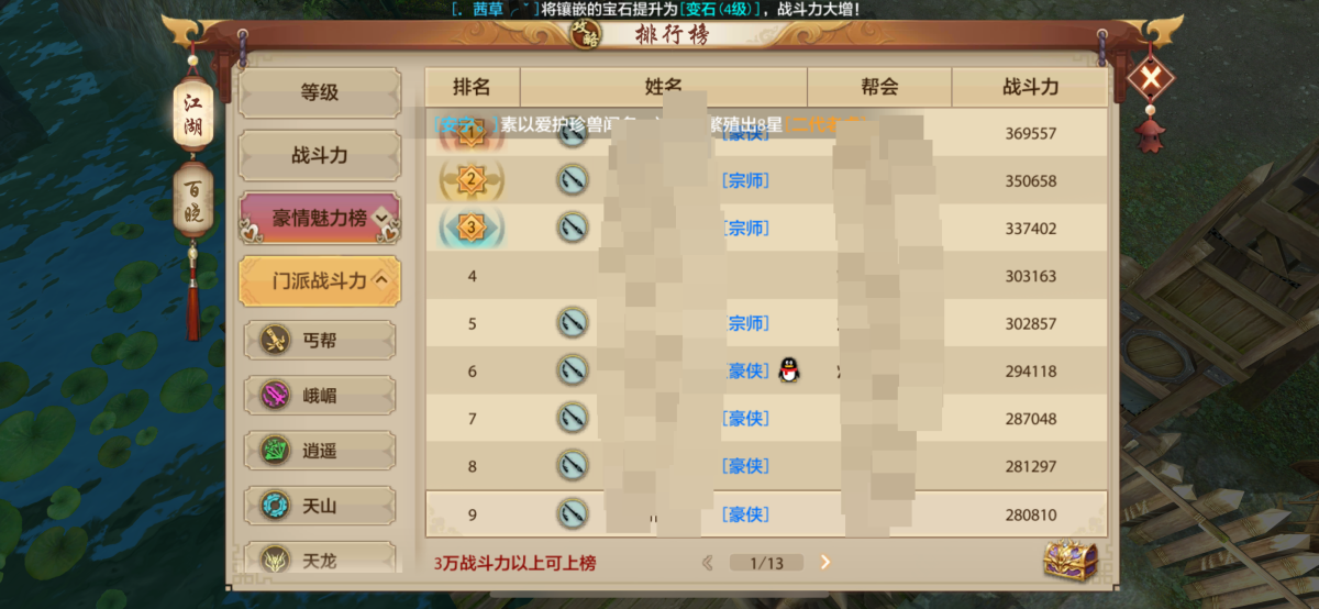 详情见图【自己截图】