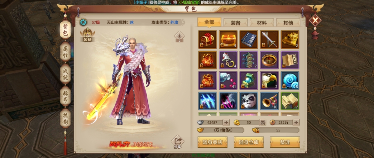 详情见图【自己截图】