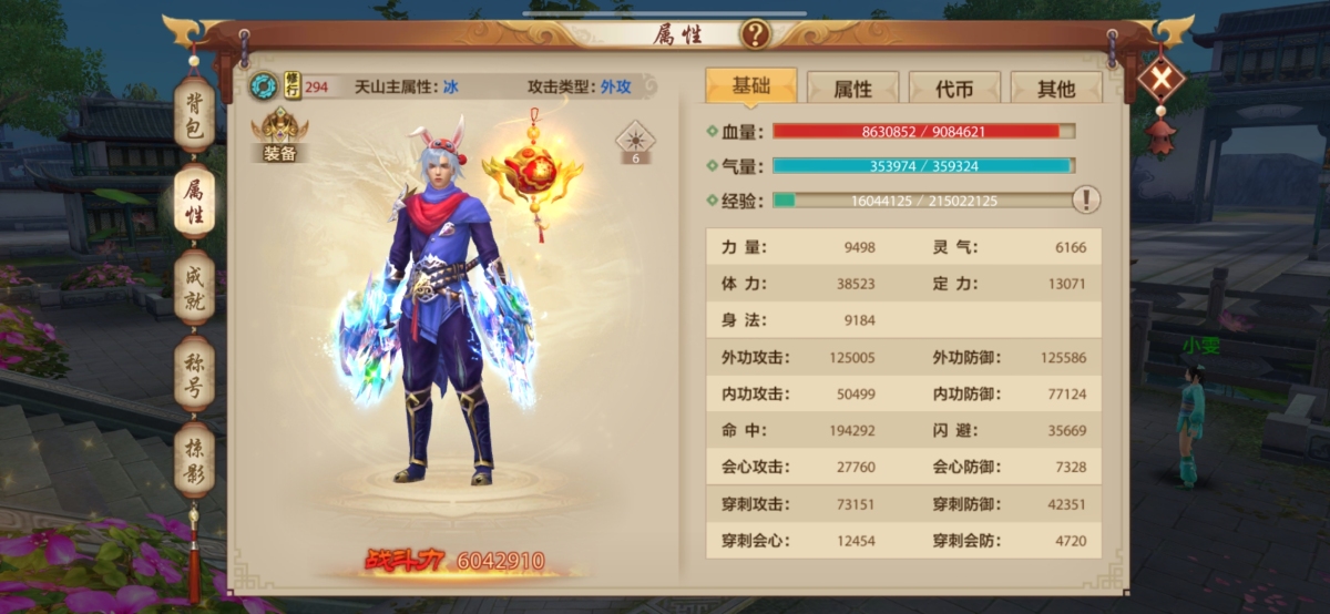 好商量，可议价。详情见图【自己截图】