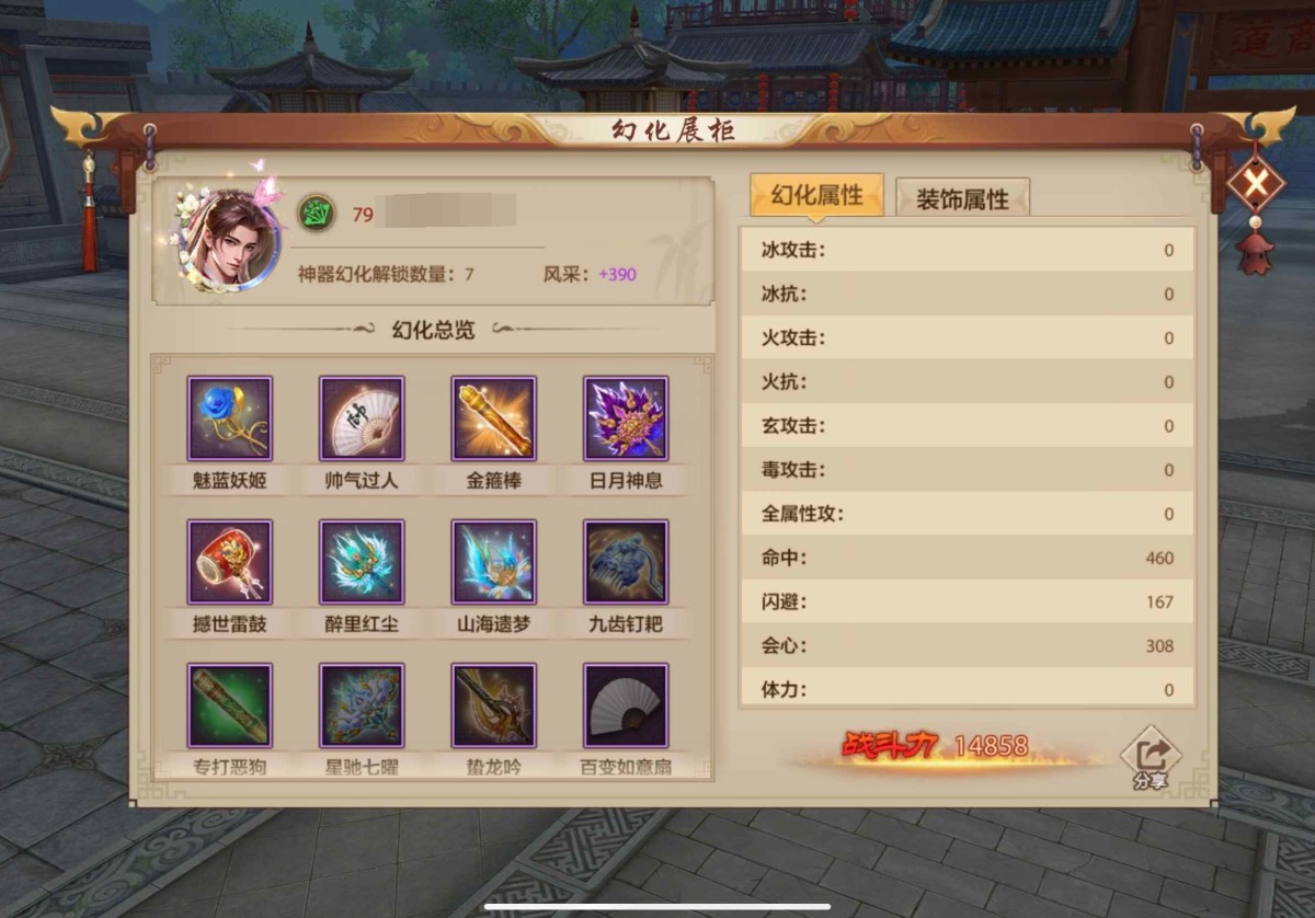 充值1.1万新区卡级79级， 详情看图【QQ】【自主截图】