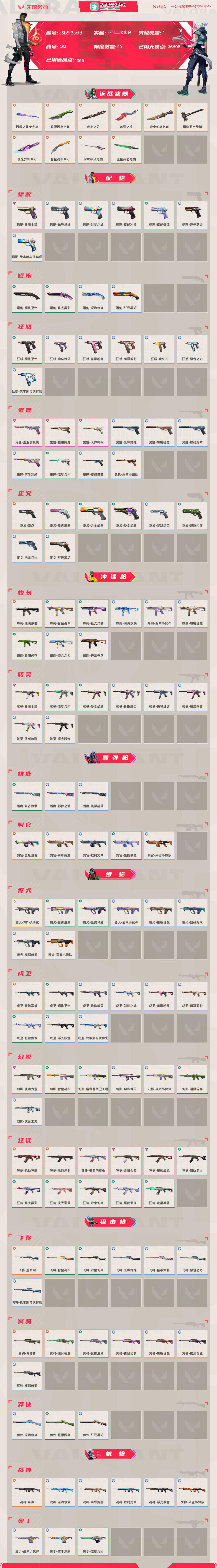 无畏契约截图-15425