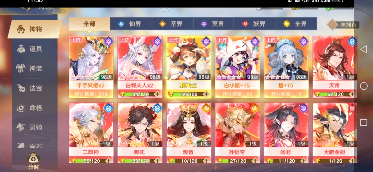 欧皇性价比号，看图说话，马上金将活动就可以把财神一命。4399渠道福利这局多， 详情看图【渠道服】【自主截图】