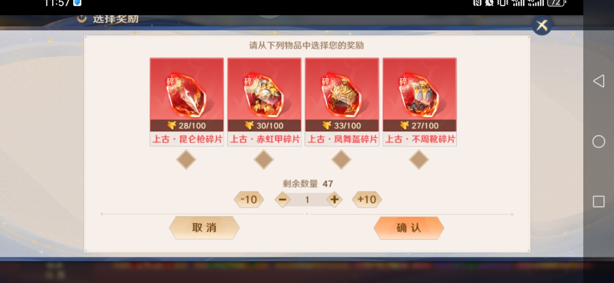 自在西游截图-15537