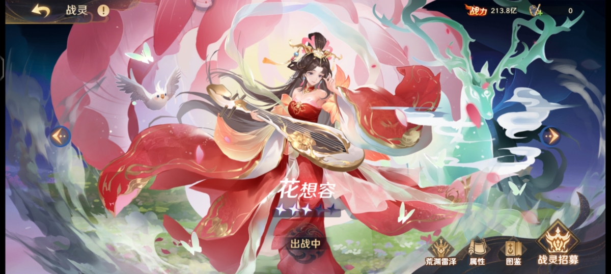 自在西游截图-15570