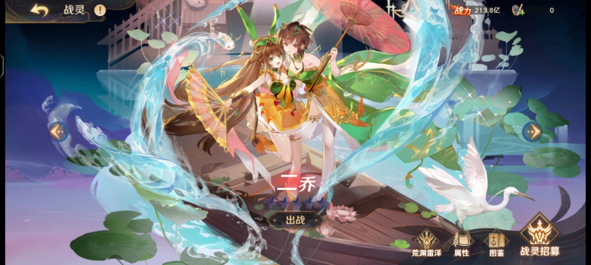 自在西游截图-15571
