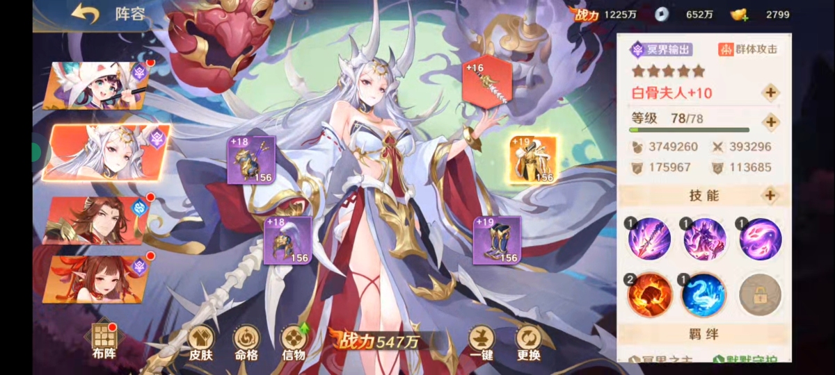 自在西游截图-15580