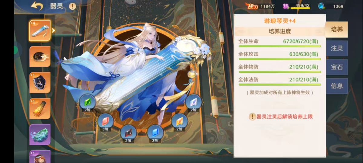 自在西游截图-15586
