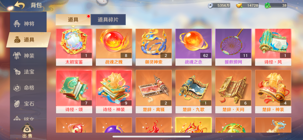 自在西游截图-15595