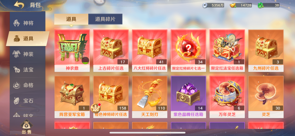 自在西游截图-15596
