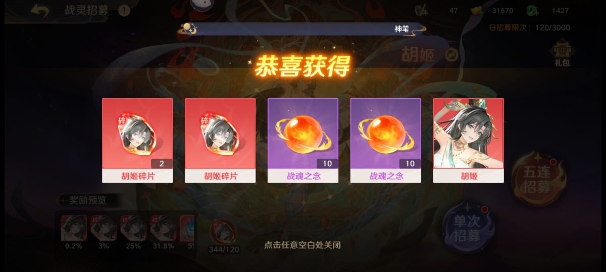 自在西游截图-15626