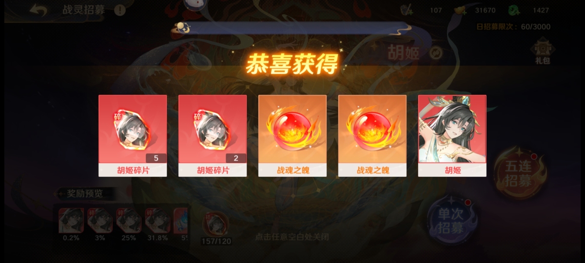 自在西游截图-15627