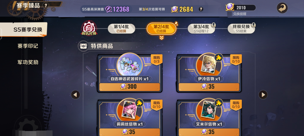 合金弹头·觉醒截图-15765