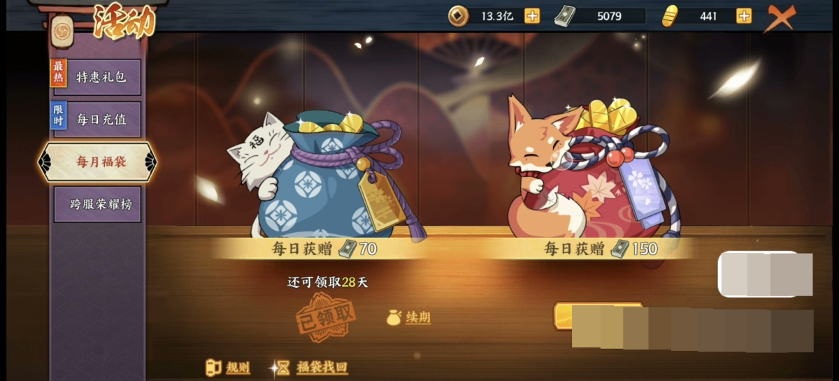 火影·忍者新世代截图-15853