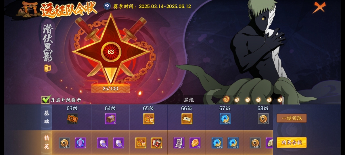 火影·忍者新世代截图-15924