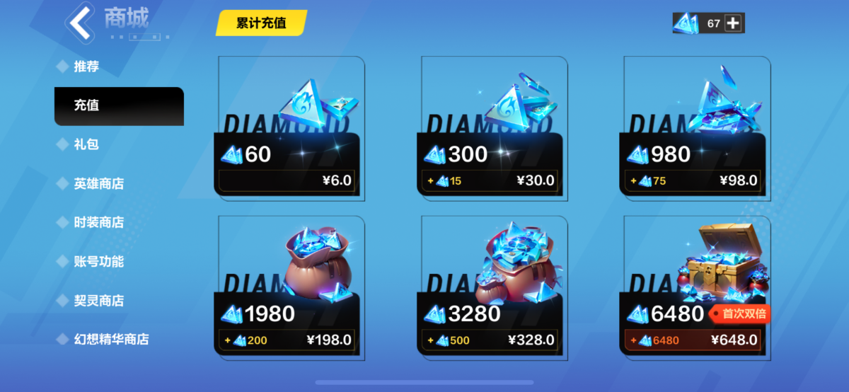 火炬之光：无限截图-15974