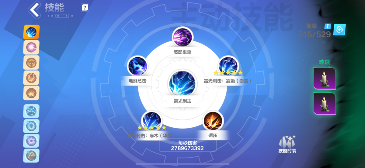 火炬之光：无限截图-15975
