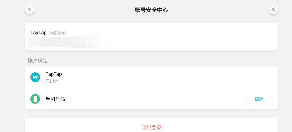 火炬之光：无限截图-15983