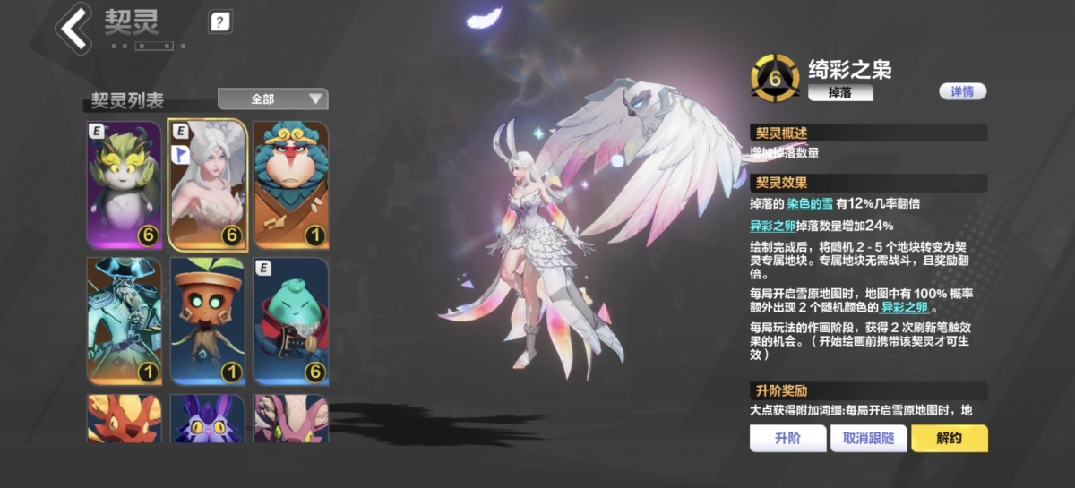 666画雪，空空船长，魔灵2宠物全，20已过箱子未开，无装备，详情见图【自主截图】