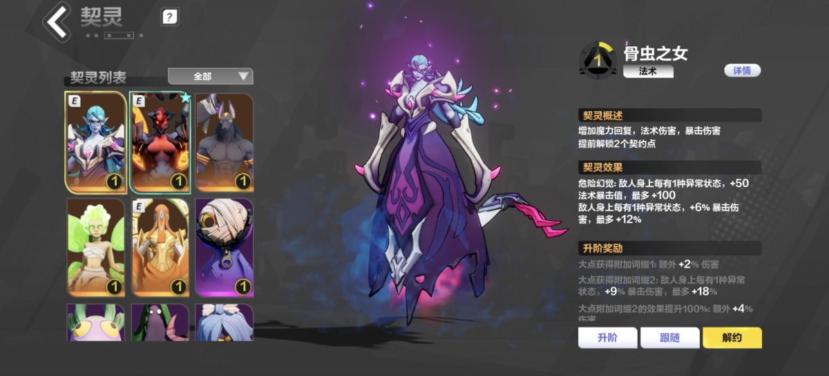 火炬之光：无限截图-15986