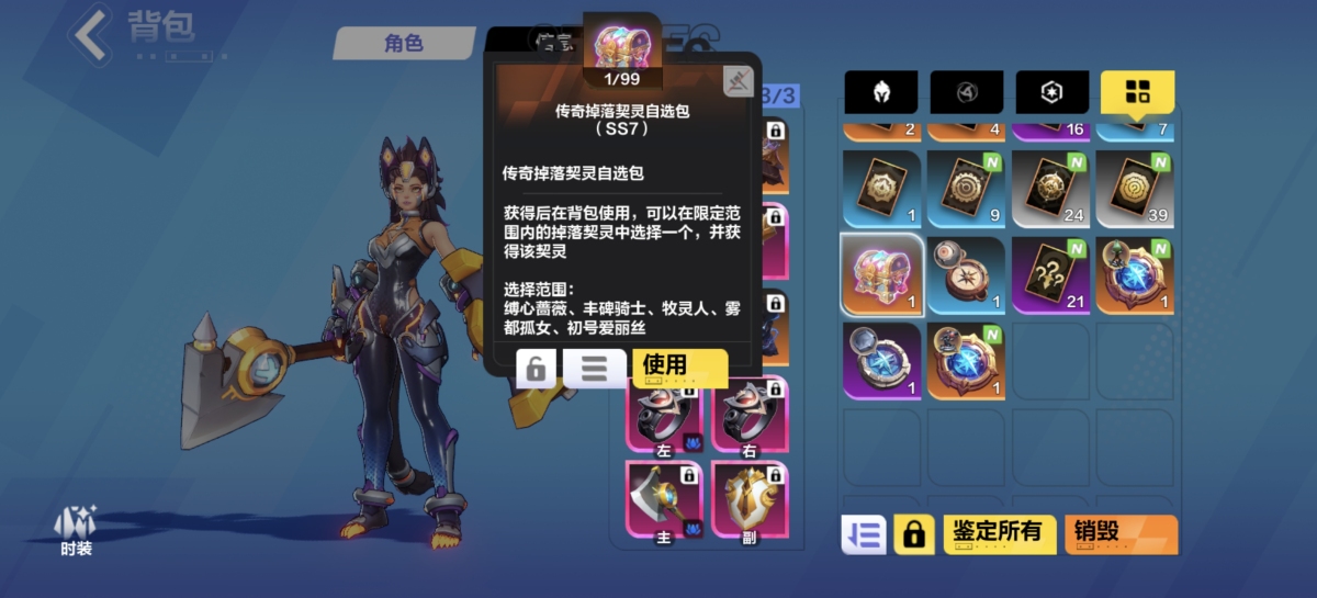 火炬之光：无限截图-15987