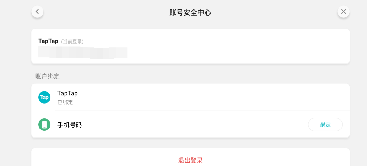 火炬之光：无限截图-15988